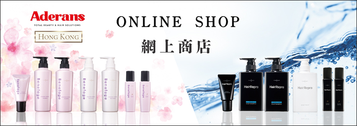 Aderans香港 Shop Online 網上商店