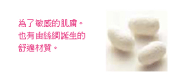 假髮會不會很重?配戴時會不會感到不舒服?