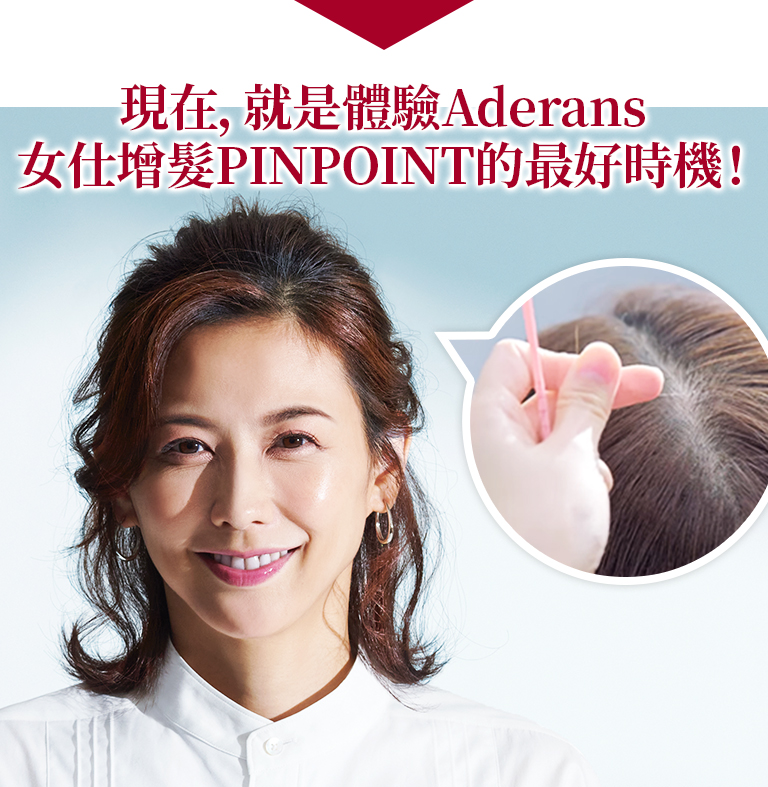 PINPOINT is for you!