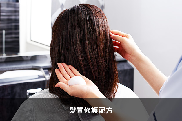 角質層修護