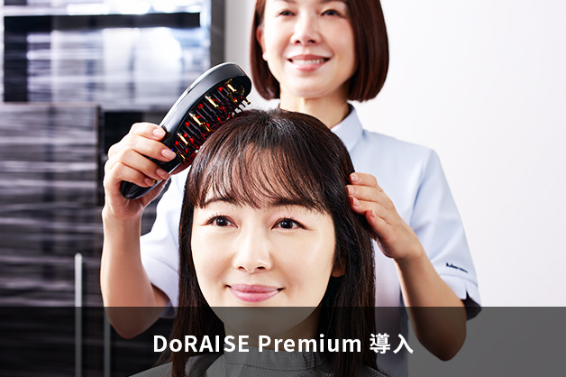 HairRepro Z