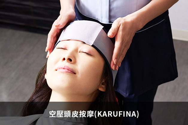 空壓機KARUFINA