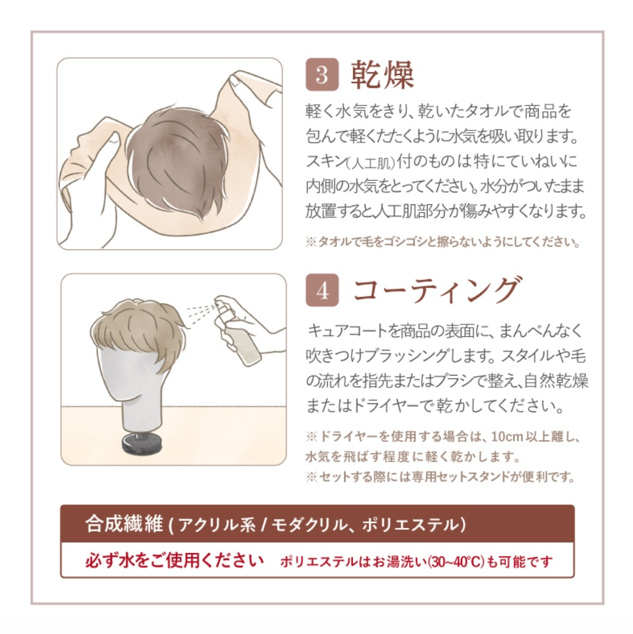 AD&F 2合1 假髮洗護劑
