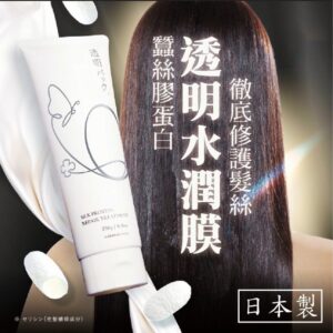 透明水潤膜