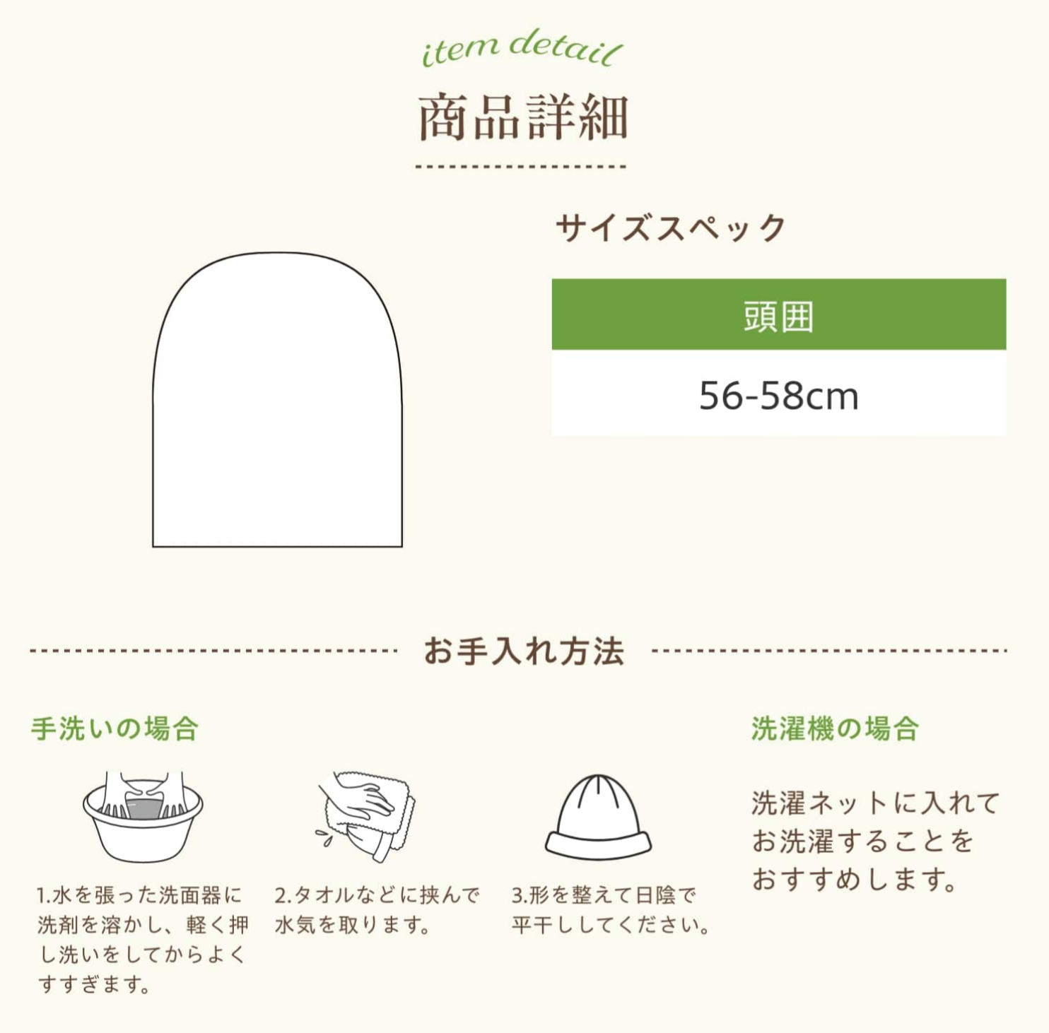 32001644 針織棉帽（深灰色）