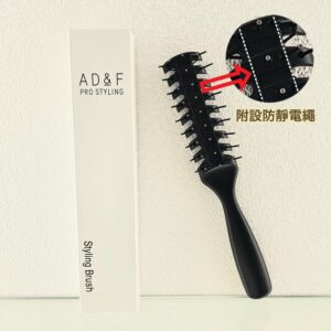 AD&F 防靜電造型排骨梳