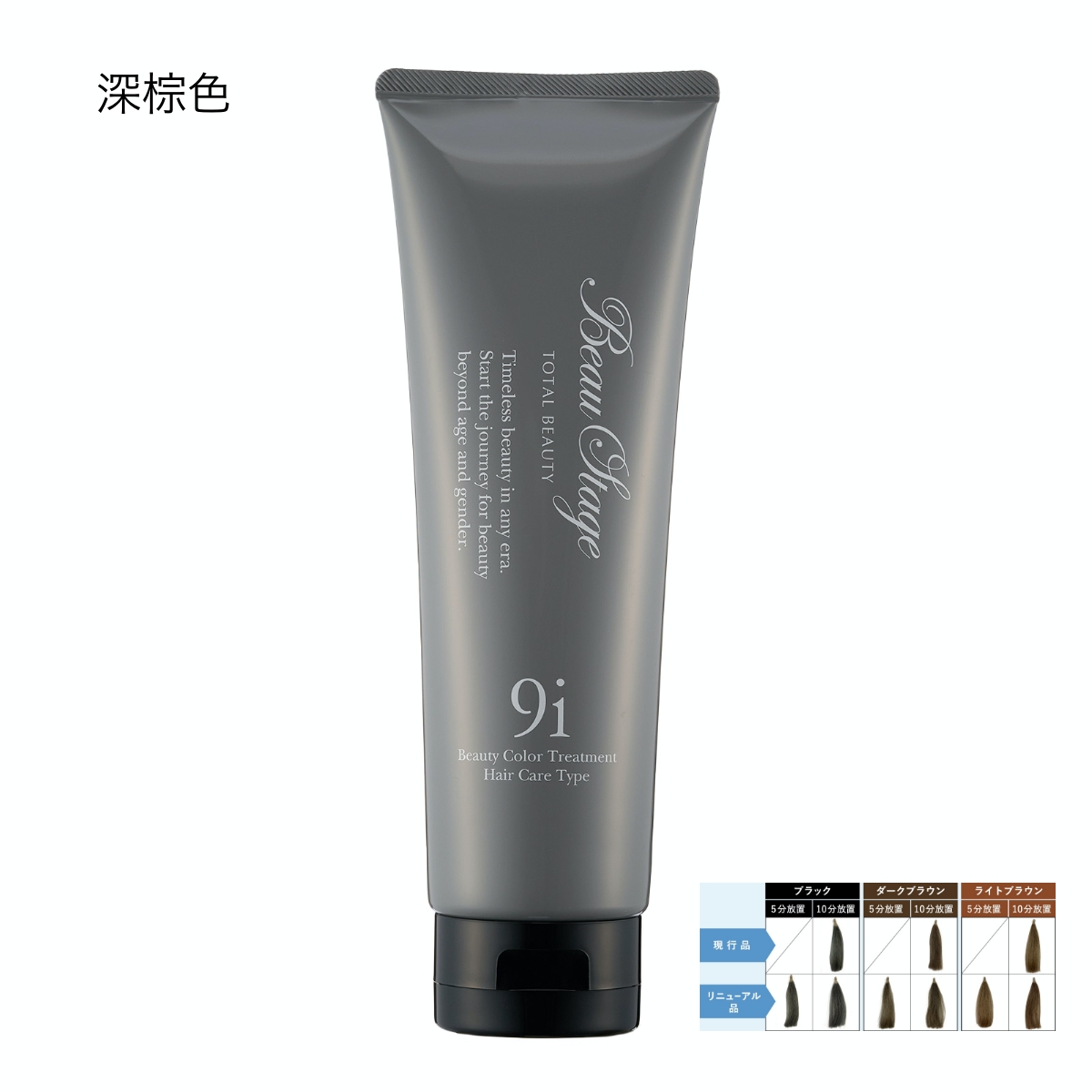 Aderans香港 Products